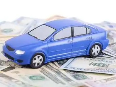 东阳汽车抵押贷款的优势?